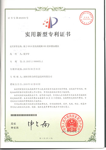OSD patent certification